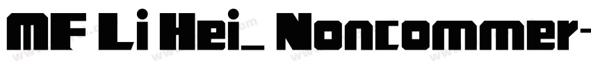 MF Li Hei_ Noncommer字体转换 MF Li Hei_ Noncommer字体转换